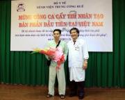 Un cœur artificiel implanté pour la première fois au Vietnam