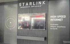 Avec le kit StarLink, SpaceX veut fournir des services Internet par satellite au Vietnam