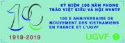 100e anniversaire de l'UGVF à Maubert Mutualité le Samedi 15 juin 2019 à partir de 15h