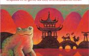 Parution de «Crapaud et le génie du ciel », CD de contes traditionnels vietnamiens par deux artistes d’origine vietnamienne, la conteuse et comédienne Isabelle Genlis, accompagnée par la musicienne Phuong Oanh Parution de «Crapaud et le génie du ciel », CD de contes traditionnels vietnamiens par deux artistes d’origine vietnamienne, la conteuse et comédienne Isabelle Genlis, accompagnée par la musicienne Phuong Oanh