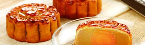 Gateaux De Lune Vietnamiens Banh Nướng Cap Vietnam Com Gateaux De Lune Vietnamiens Banh Nướng Cap Vietnam Com