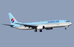 Korean Air ouvre une cinquième route vers le Vietnam Korean Air ouvre une cinquième route vers le Vietnam