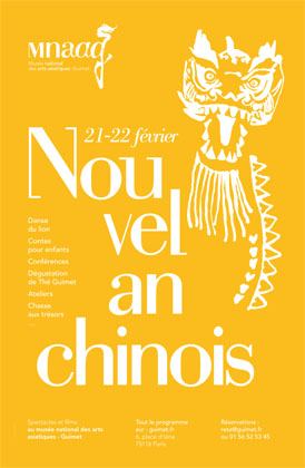  Célébrations Gratuites du Nouvel an chinois au Musée Guimet - Samedi et Dimanche 21 et 22 février 2015