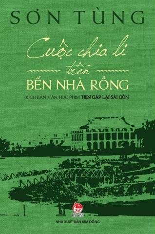 De nombreuses publications sur le Président Hô Chi Minh À l’occasion du 125e anniversaire de la naissance du Président Hô Chi Minh (19 mai 1890)