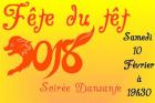 Une soirée du Têt exceptionnelle : samedi 10 février 2018 (17810 Saint-Georges-des-Coteaux - Charente-Maritime) Une soirée du Têt exceptionnelle : samedi 10 février 2018 (17810 Saint-Georges-des-Coteaux - Charente-Maritime)