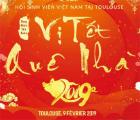 Fête du Têt 2019 (Année du Cochon) à Toulouse (le samedi 9 février 2019) Fête du Têt 2019 (Année du Cochon) à Toulouse (le samedi 9 février 2019)