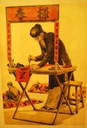 Gravures traditionnelles du Vietnam Gravures traditionnelles du Vietnam