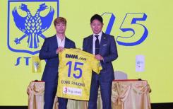 Football - Nguyen Cong Phuong, premier joueur vietnamien en Belgique, portera le maillot de Saint-Trond Football - Nguyen Cong Phuong, premier joueur vietnamien en Belgique, portera le maillot de Saint-Trond