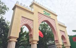 La Porte du Maroc restaurée à Hanoï La Porte du Maroc restaurée à Hanoï
