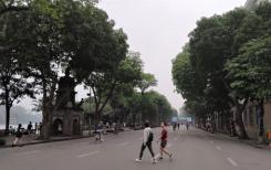 Vigilance contre le Covid-19 au Vietnam: Le ministère de la Santé appelle à limiter les rassemblements pendant les prochains jours fériés (Commémoration de la Réunification le 30 avril et Fête du Travail le 1er mai) Vigilance contre le Covid-19 au Vietnam: Le ministère de la Santé appelle à limiter les rassemblements pendant les prochains jours fériés (Commémoration de la Réunification le 30 avril et Fête du Travail le 1er mai)