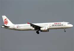 Dragonair annonce un Hong Kong – Danang Dragonair annonce un Hong Kong – Danang