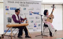 Promotion de la culture vietnamienne à Yèbles (département de Seine-et-Marne) Promotion de la culture vietnamienne à Yèbles (département de Seine-et-Marne)